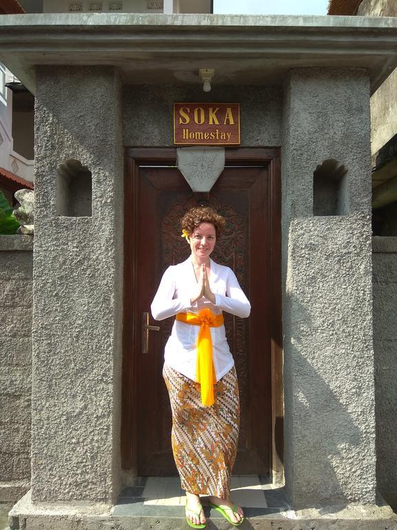 Soka Homestay Ουμπούντ Εξωτερικό φωτογραφία